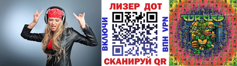 Марки N-bome 1,8мг Курильск