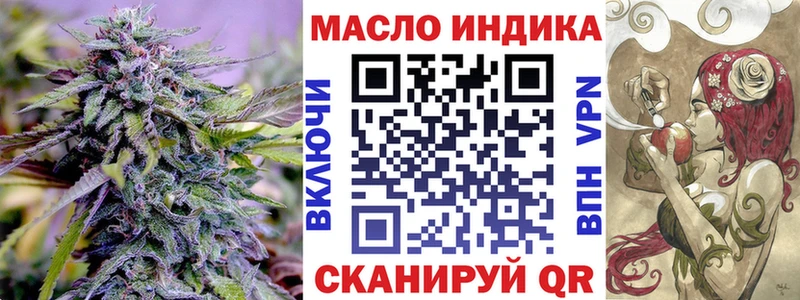 hydra как войти  Курильск  ТГК THC oil 