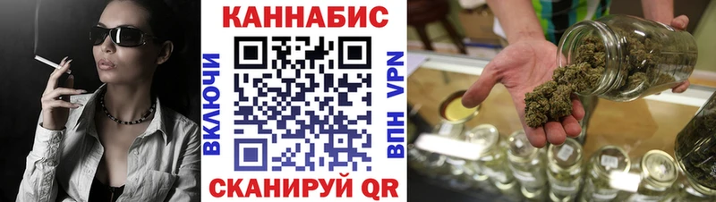 МАРИХУАНА индика  Курильск 